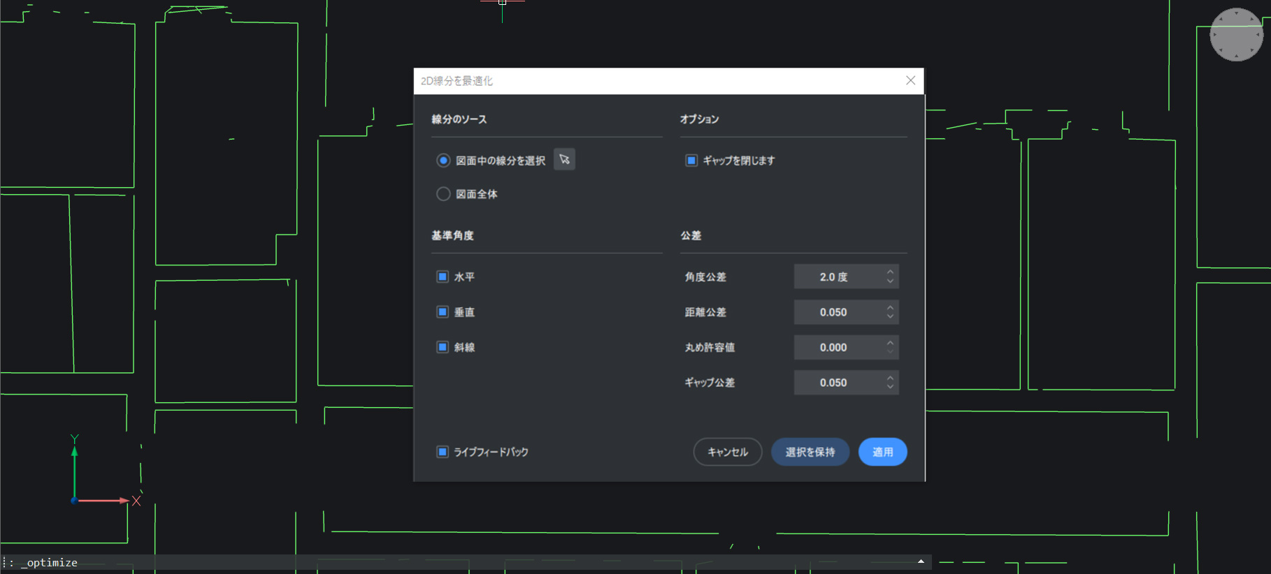 簡略化コマンド