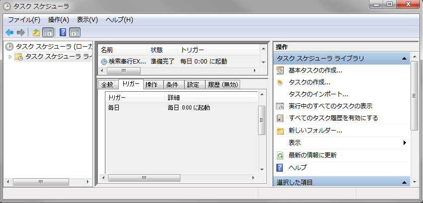関連製品-検索奉行EX | BricsCAD-.dwg 互換 2D/3D/BIM 統合CAD