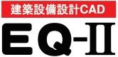 EQ-Ⅱ