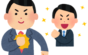 結果を出せる企業のイメージ画像