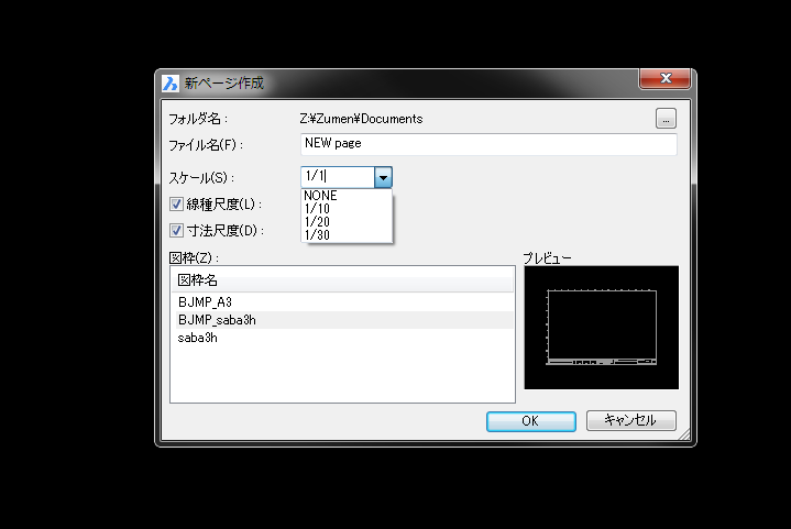 基本機能 関連製品 Bj Mecha Tool Pro Bricscad Dwg 互換対応 2d 3d Bim 統合cad