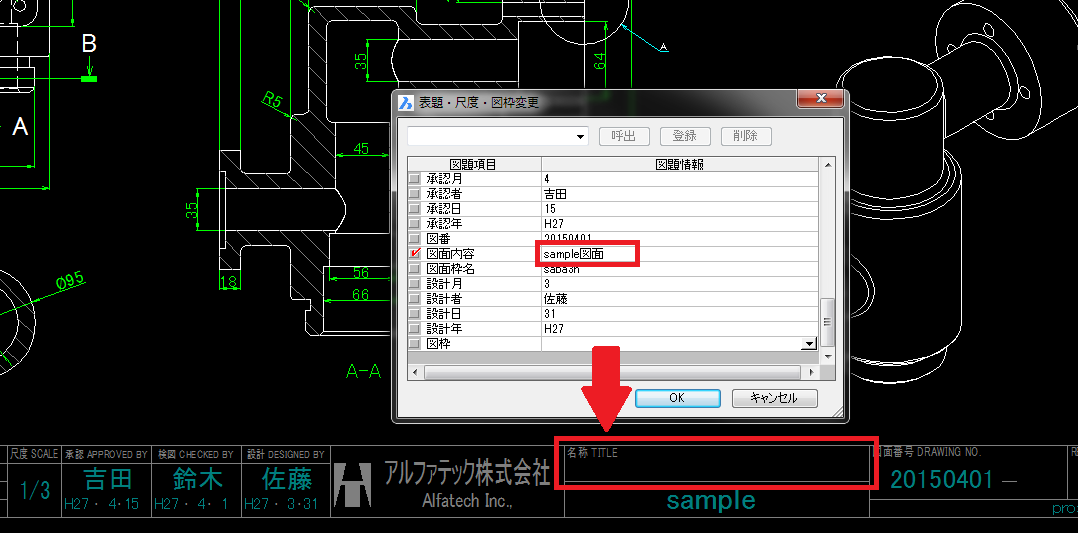 基本機能 関連製品 Bj Mecha Tool Pro Bricscad Dwg 互換対応 2d 3d Bim 統合cad 基本機能 関連製品 Bj Mecha Tool Pro Bricscad Dwg 互換対応 2d 3d Bim 統合cad