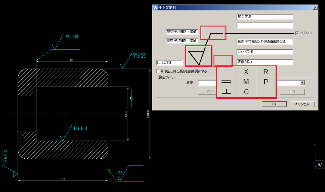 基本機能 関連製品 Bj Mecha Tool Pro Bricscad Dwg 互換対応 2d 3d Bim 統合cad 基本機能 関連製品 Bj Mecha Tool Pro Bricscad Dwg 互換対応 2d 3d Bim 統合cad