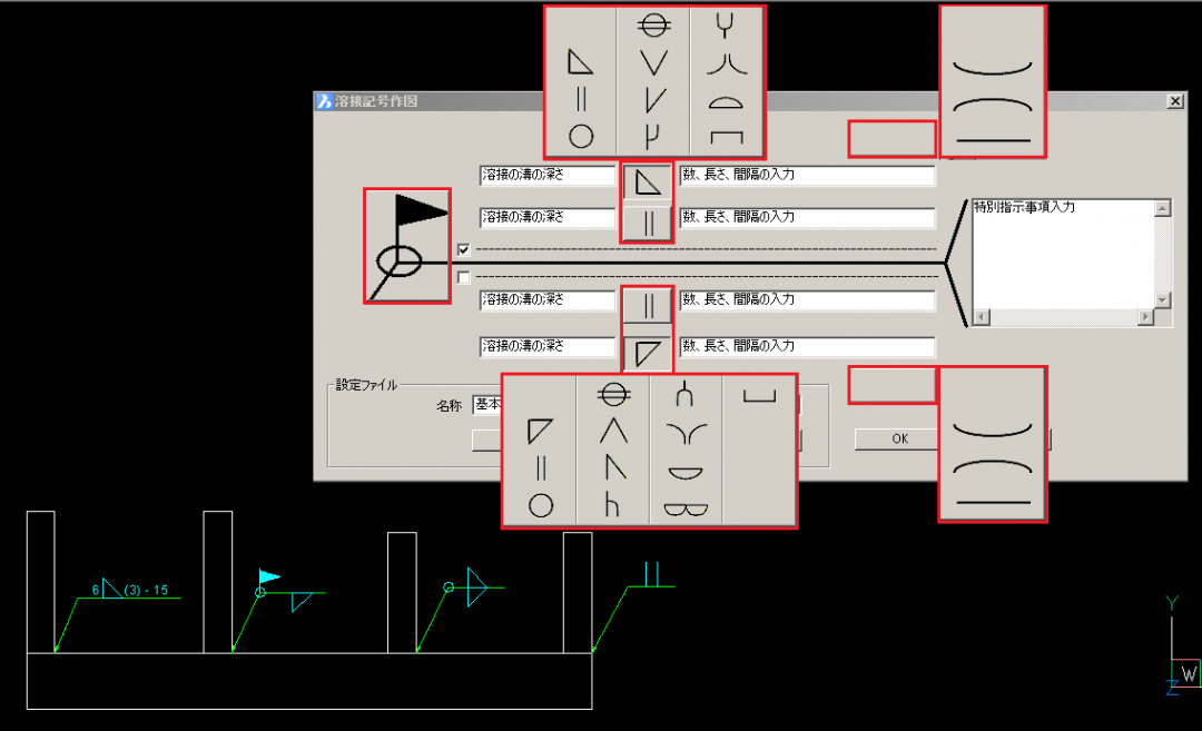 基本機能 関連製品 Bj Mecha Tool Pro Bricscad Dwg 互換対応 2d 3d Bim 統合cad