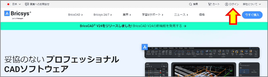 サポートリクエスト(SR)での問い合わせ | お問い合わせ