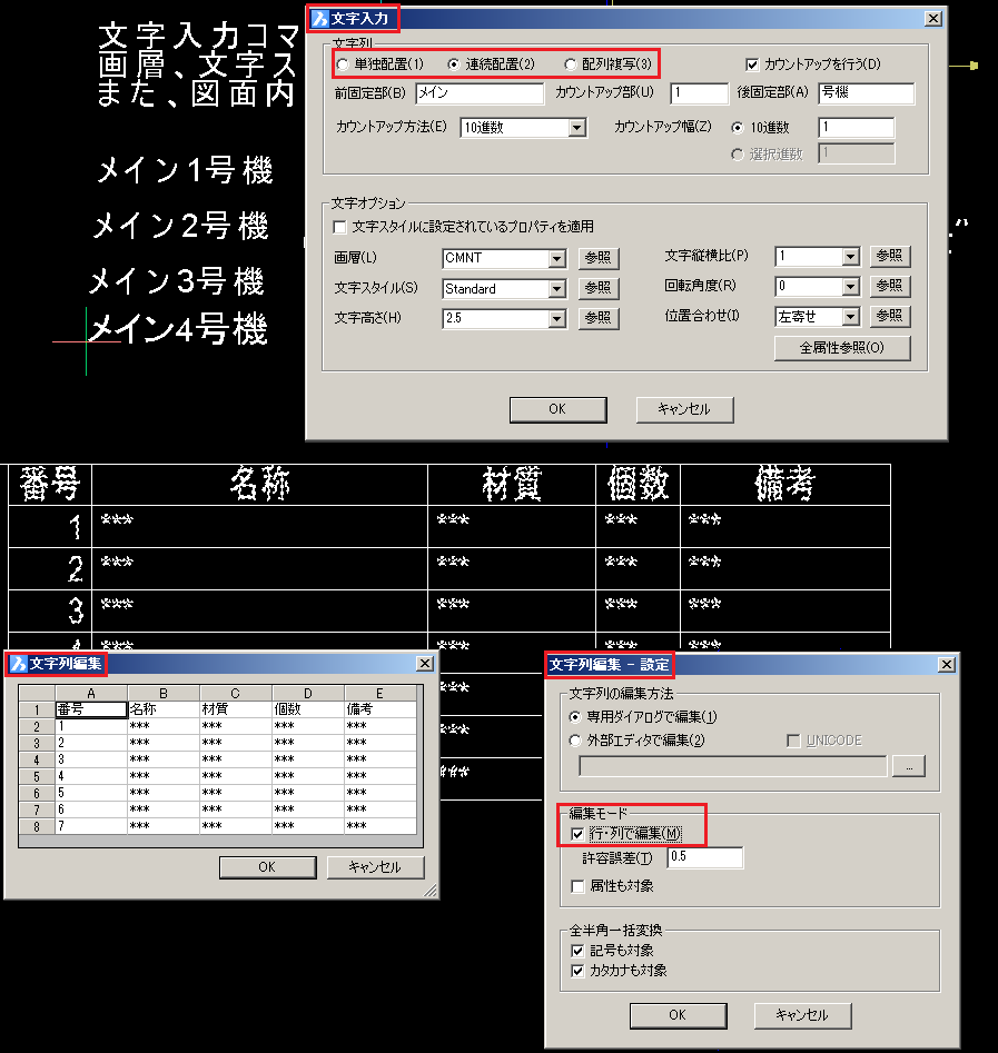 基本機能 関連製品 Bj Mecha Tool Pro Bricscad Dwg 互換対応 2d 3d Bim 統合cad 基本機能 関連製品 Bj Mecha Tool Pro Bricscad Dwg 互換対応 2d 3d Bim 統合cad