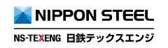 日鉄テックスエンジ様ロゴ画像