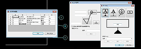 BJ-MechaTool / Pro