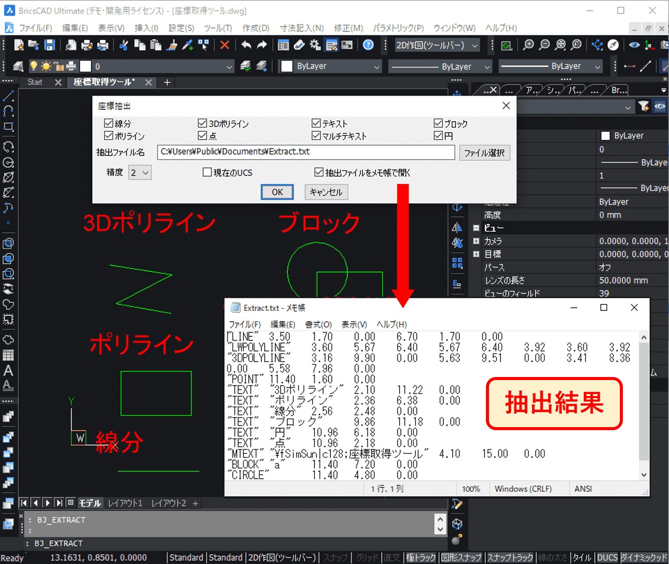 ブロック 解除 autocad